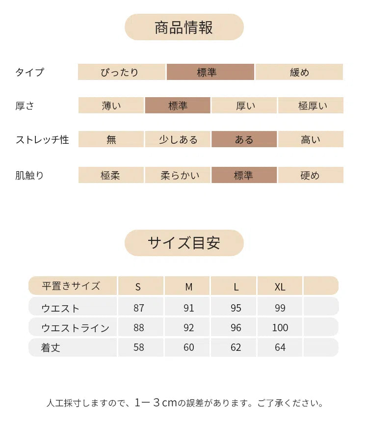 ハートネック スポーツトップス 落ち感長袖