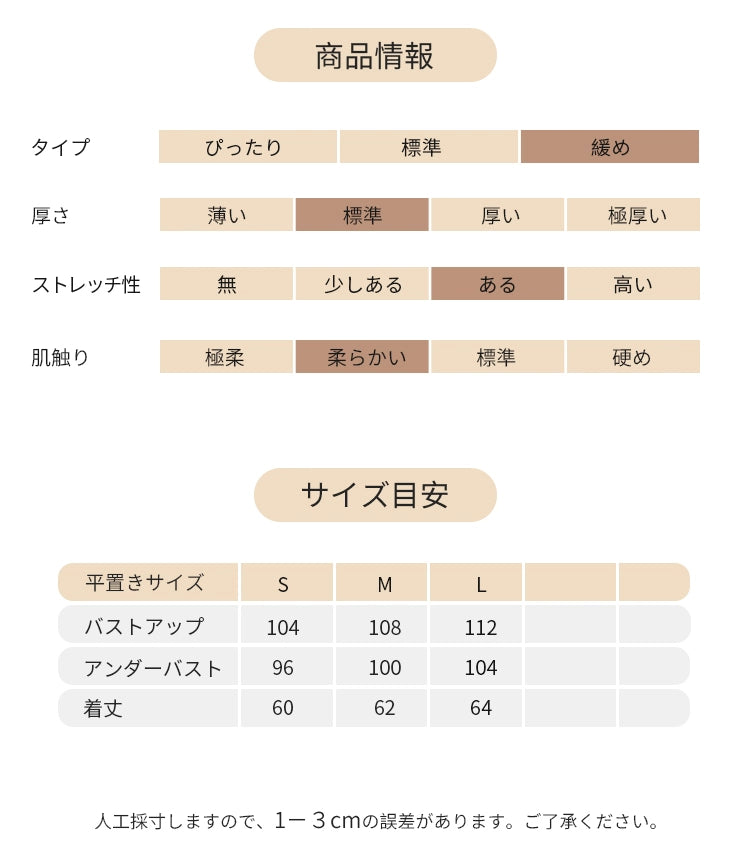 ZOMIGEN｜コードギャザー ゆったり通気トップス ランニング長袖