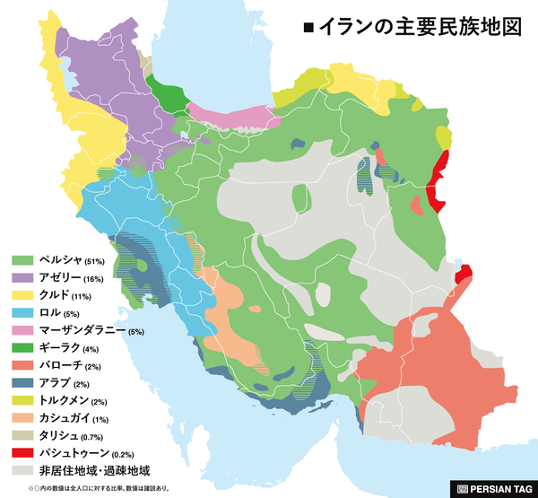 22年 イラン旅行ガイド完全版 物価や治安 観光 コロナ状況も随時更新中 Persian