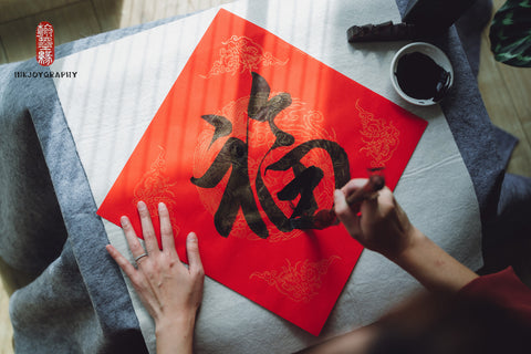 Chinese new year calligraphy