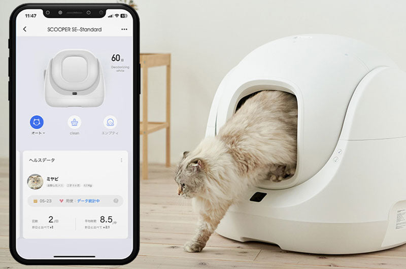 アプリで操作　自動猫トイレ