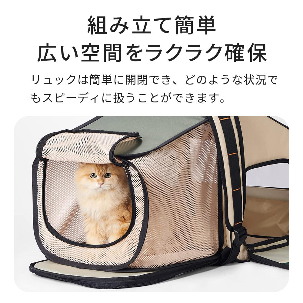 [PIDAN ペット用折り畳み式ハウス型トラベルリュック] ペットクレート おしゃれ 小型犬 猫 ねこ ネコ 車 キャリー ハードキャリー ケース ハウス リュック バッグ ショルダー 通院 おでかけ 旅行 ドライブ 防災