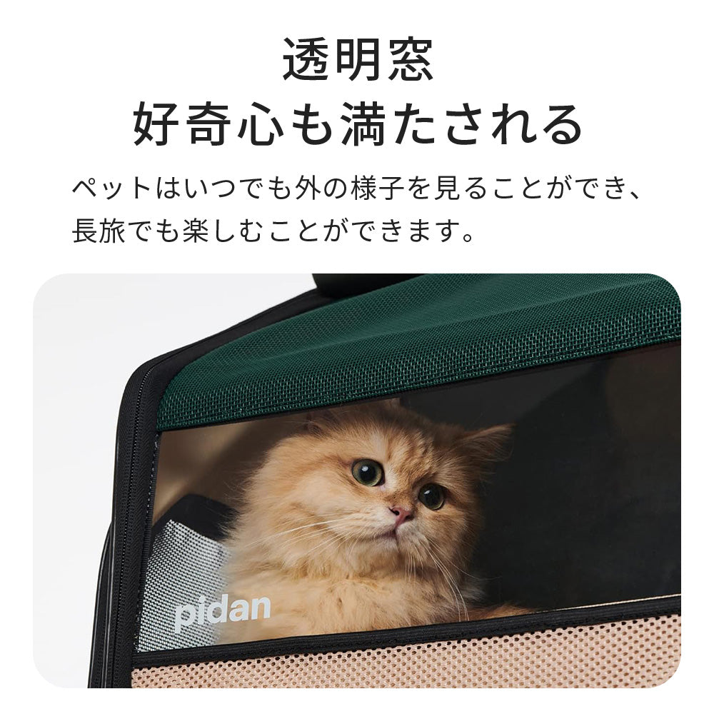 [PIDAN ペット用折り畳み式ハウス型トラベルリュック] ペットクレート おしゃれ 小型犬 猫 ねこ ネコ 車 キャリー ハードキャリー ケース ハウス リュック バッグ ショルダー 通院 おでかけ 旅行 ドライブ 防災