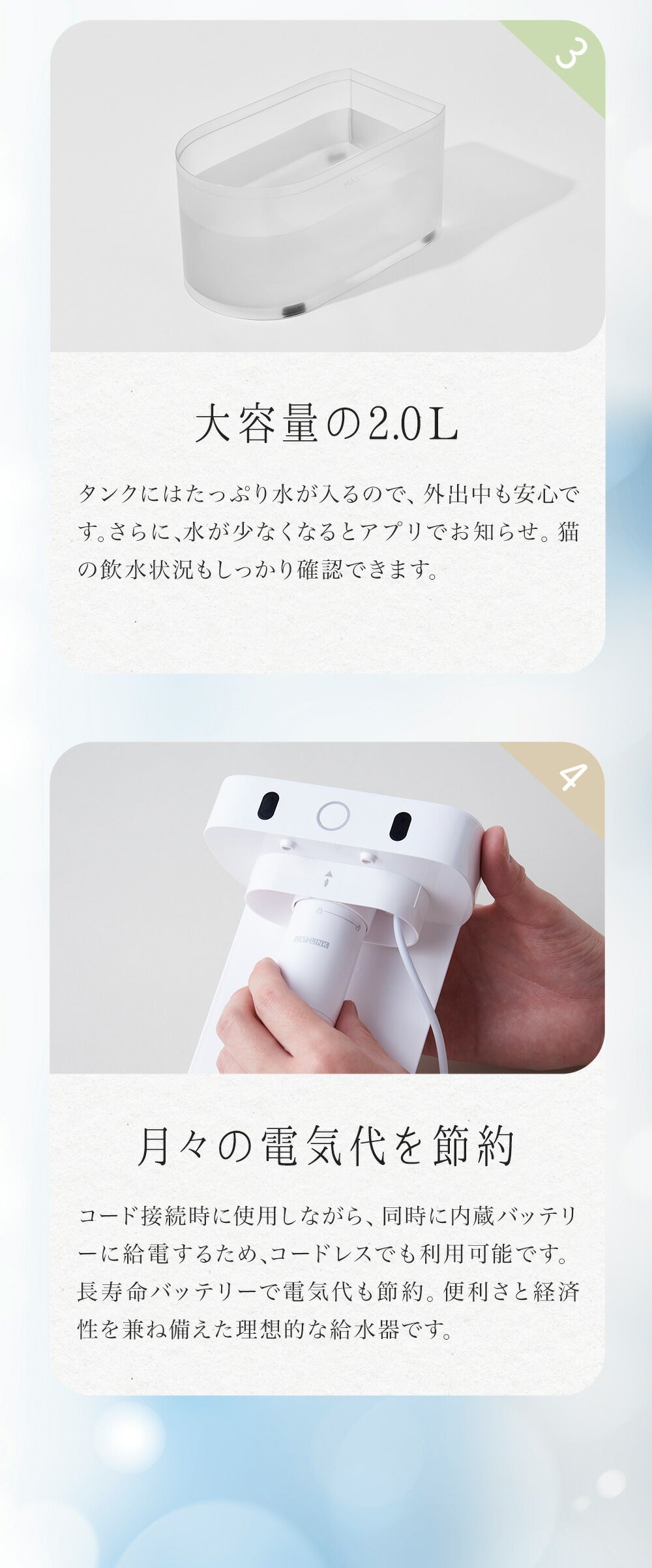 自動給水器 CATLINK WIRELESS WATER FOUNTAIN / ワイヤレス ファウンテン 自動給水器 水飲み 循環 犬 猫 アプリ スマホ iPhone android 健康管理 記録