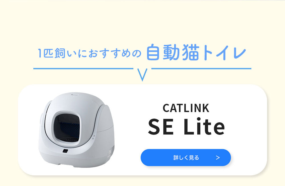 自動給水器 CATLINK WIRELESS WATER FOUNTAIN / ワイヤレス ファウンテン 自動給水器 水飲み 循環 犬 猫 アプリ スマホ iPhone android 健康管理 記録