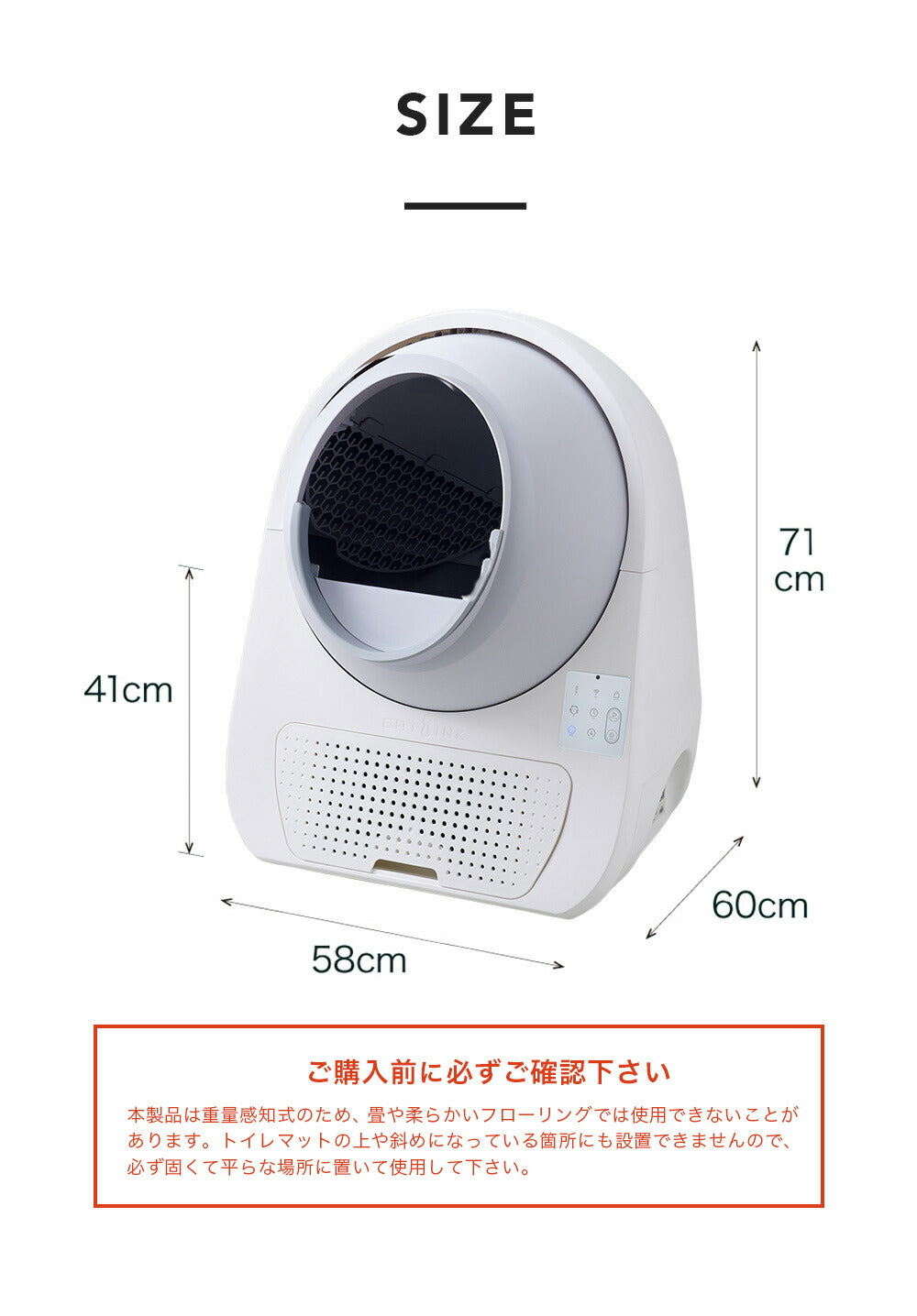 充実の品 CATLINK SCOOPER専用 ステップ ホワイト ienomat.com.br