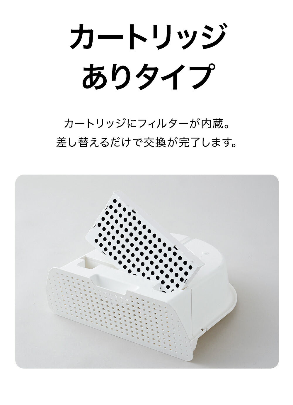 CATLINK SCOOPER 専用活性炭フィルター 1セット（2枚）