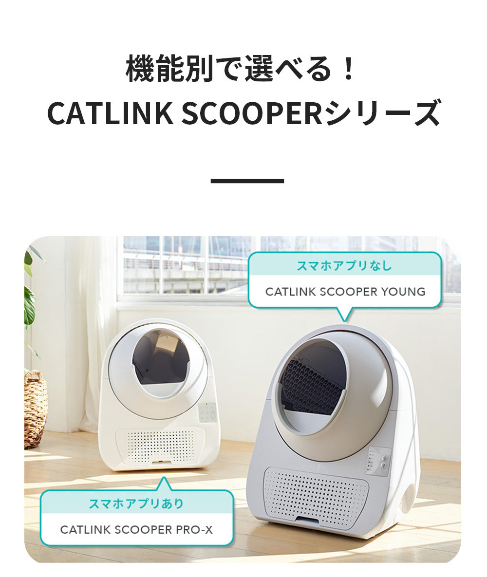 CATLINK SCOOPER 専用活性炭フィルター 1セット（2枚） – OFT STORE