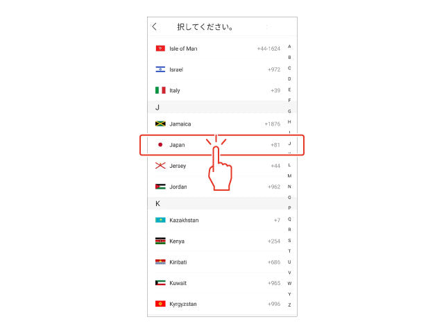 facelink_power_01_アダプターの取り付け