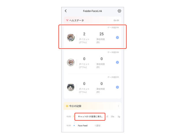 facelink_power_01_アダプターの取り付け