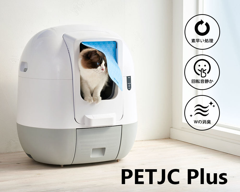 自動ネコトイレ PETJC Plus