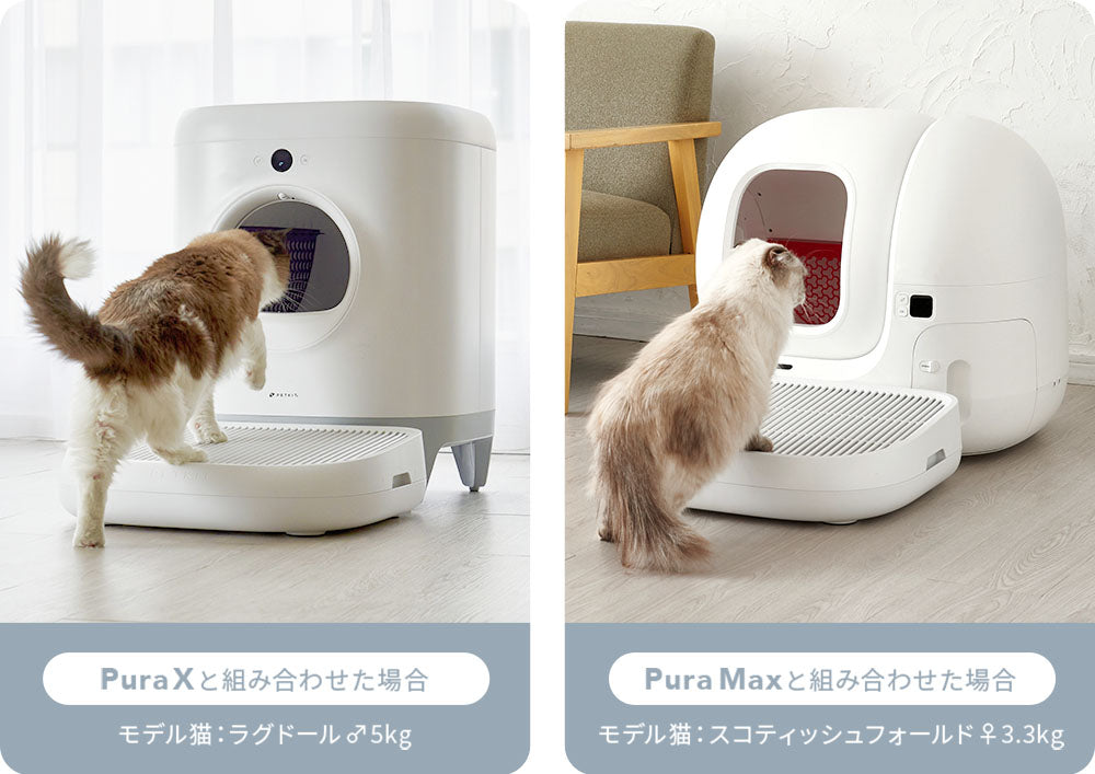 有名ブランド お値下げ対応可能 pura max 猫自動トイレ