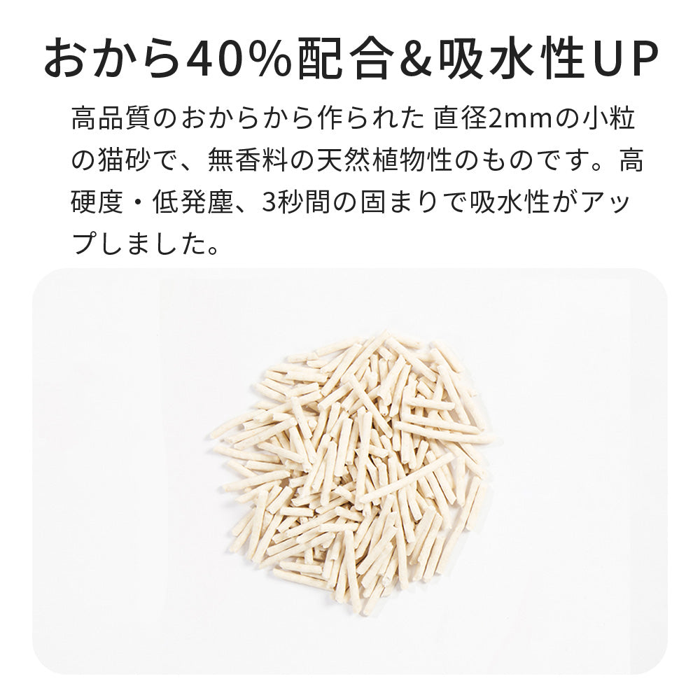 [PIDAN 3in1ミックス猫砂 バケツタイプ] ネコ砂 ねこ砂 鉱物 ベントナイト 固まる 香り 猫トイレ ネコトイレ 脱臭 おすすめ mix おから