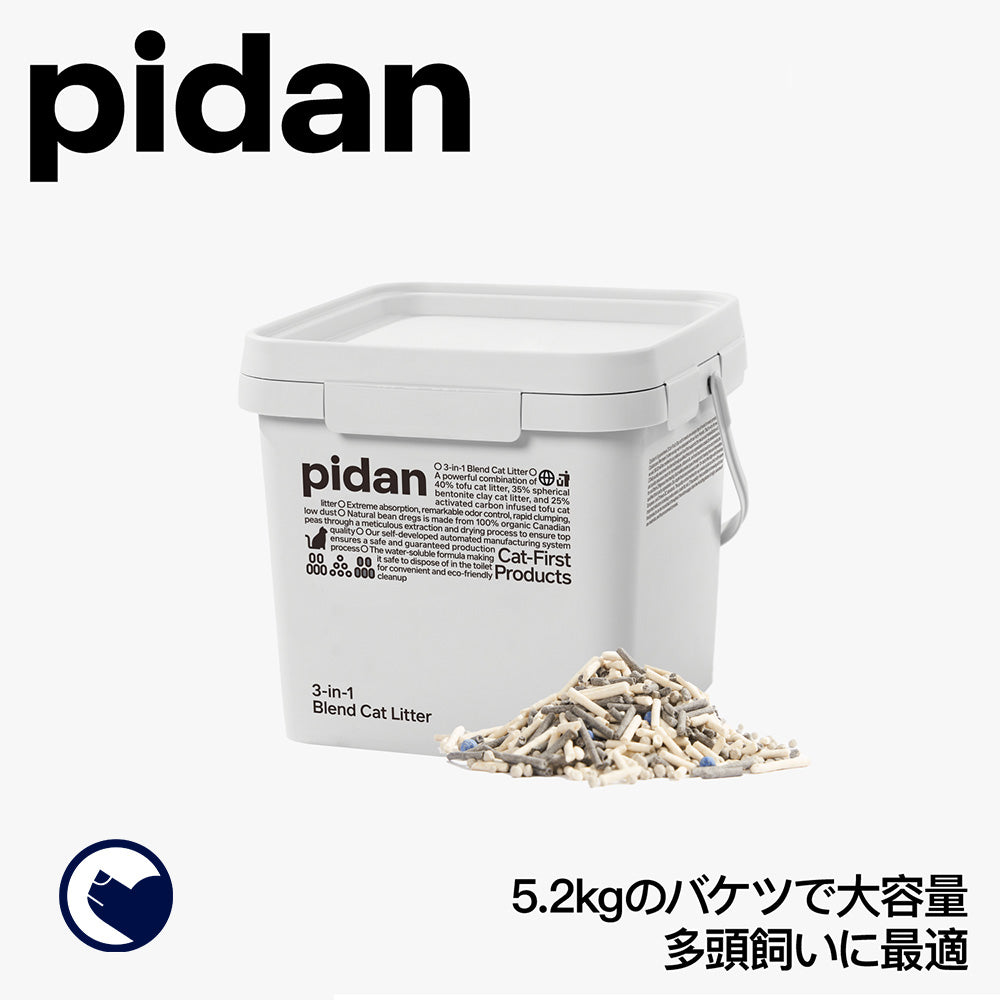 [PIDAN 3in1ミックス猫砂 バケツタイプ] ネコ砂 ねこ砂 鉱物 ベントナイト 固まる 香り 猫トイレ ネコトイレ 脱臭 おすすめ mix おから