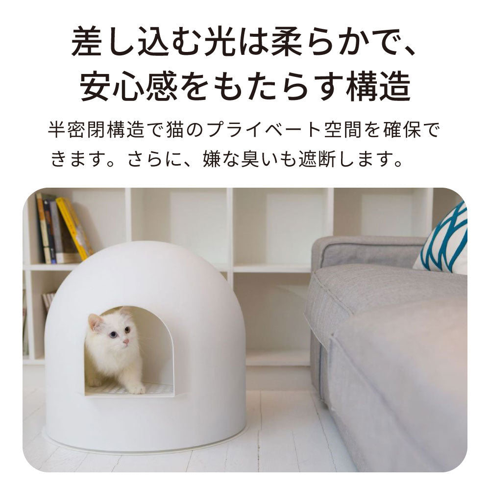 [PIDAN 猫用トイレスノードーム型ホワイト] 猫 猫用 ネコ ねこ用 トイレ ねこトイレ キャットトイレ トイレ本体 大容量 大きい 大きめ 大型猫 大型ネコ スプレー 飛び散らない 飛び散り 深め 深い 多頭飼い おしゃれ