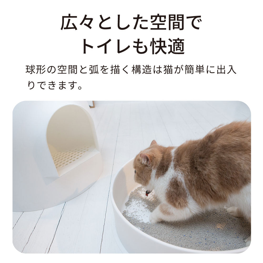 [PIDAN 猫用トイレスノードーム型ホワイト] 猫 猫用 ネコ ねこ用 トイレ ねこトイレ キャットトイレ トイレ本体 大容量 大きい 大きめ 大型猫 大型ネコ スプレー 飛び散らない 飛び散り 深め 深い 多頭飼い おしゃれ