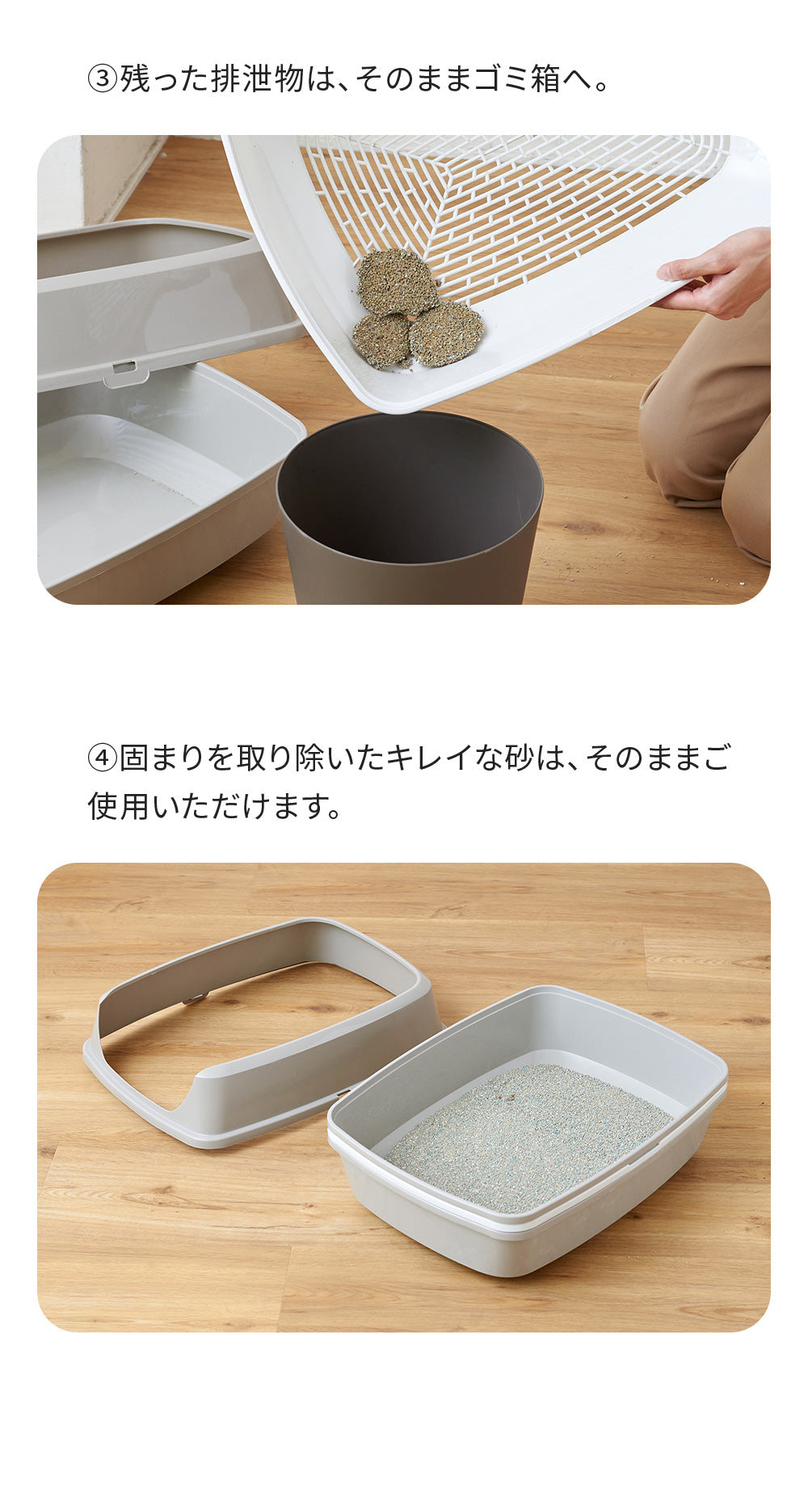 猫トイレ ノータッチリターボックス