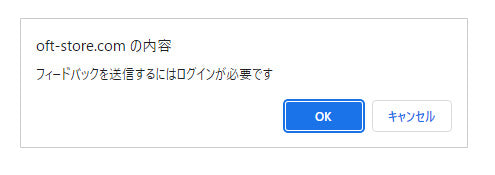 アカウントを登録する