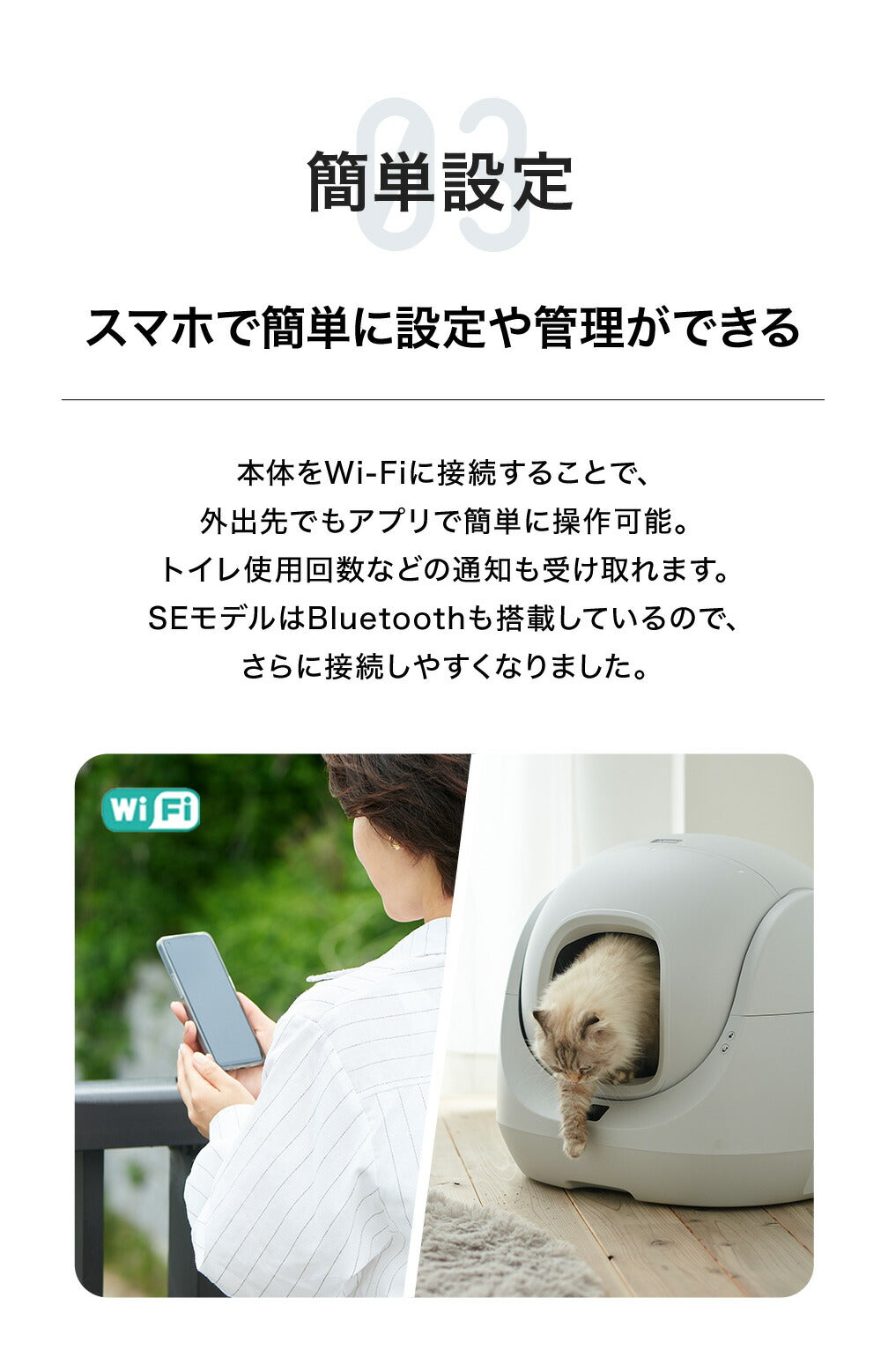 【OFT】スマホで操作、アプリで確認、次世代自動トイレ[自動 トイレ 自動猫トイレ キャットリンク ねこ 猫 おすすめ おしゃれ リッターロボット キャットロボット 人気 アプリ 遠隔操作
