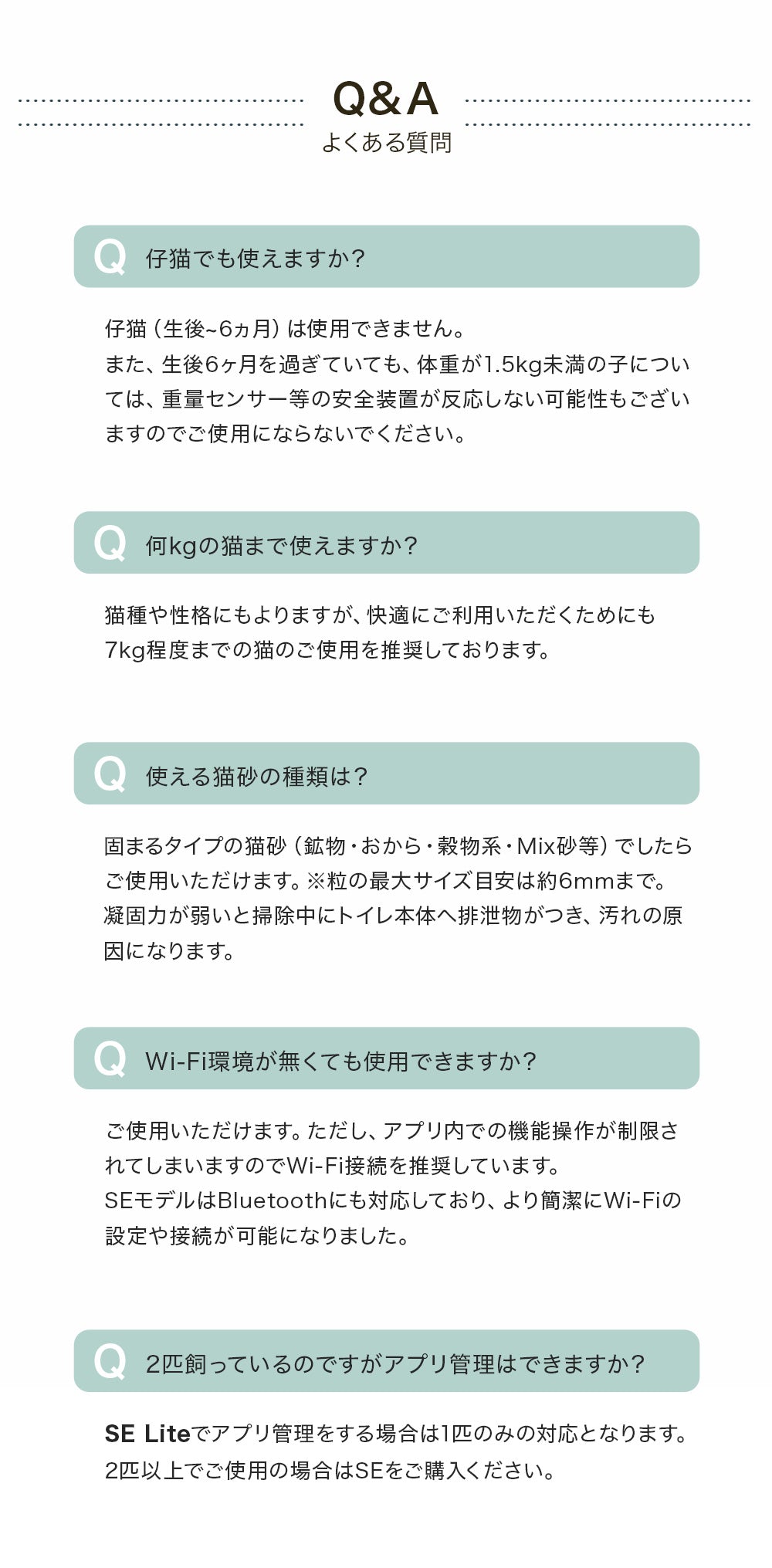 【OFT】スマホで操作、アプリで確認、次世代自動トイレ[自動 トイレ 自動猫トイレ キャットリンク ねこ 猫 おすすめ おしゃれ リッターロボット キャットロボット 人気 アプリ 遠隔操作