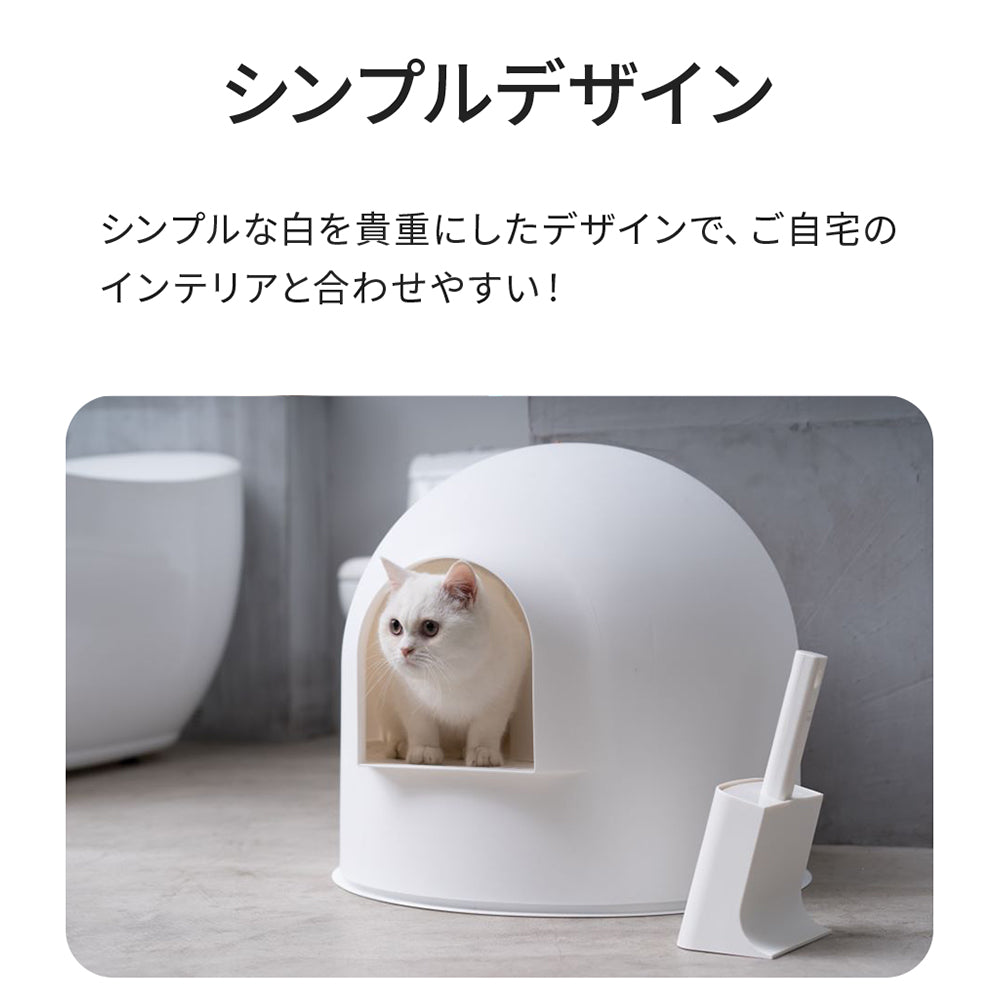   [PIDAN 猫用トイレスコップケース付き] 猫 猫用 ネコ ねこ用 トイレ 猫トイレ ねこトイレ キャットトイレ トイレ本体 スプレー 飛び散らない 飛び散り 深め 深い 多頭飼い