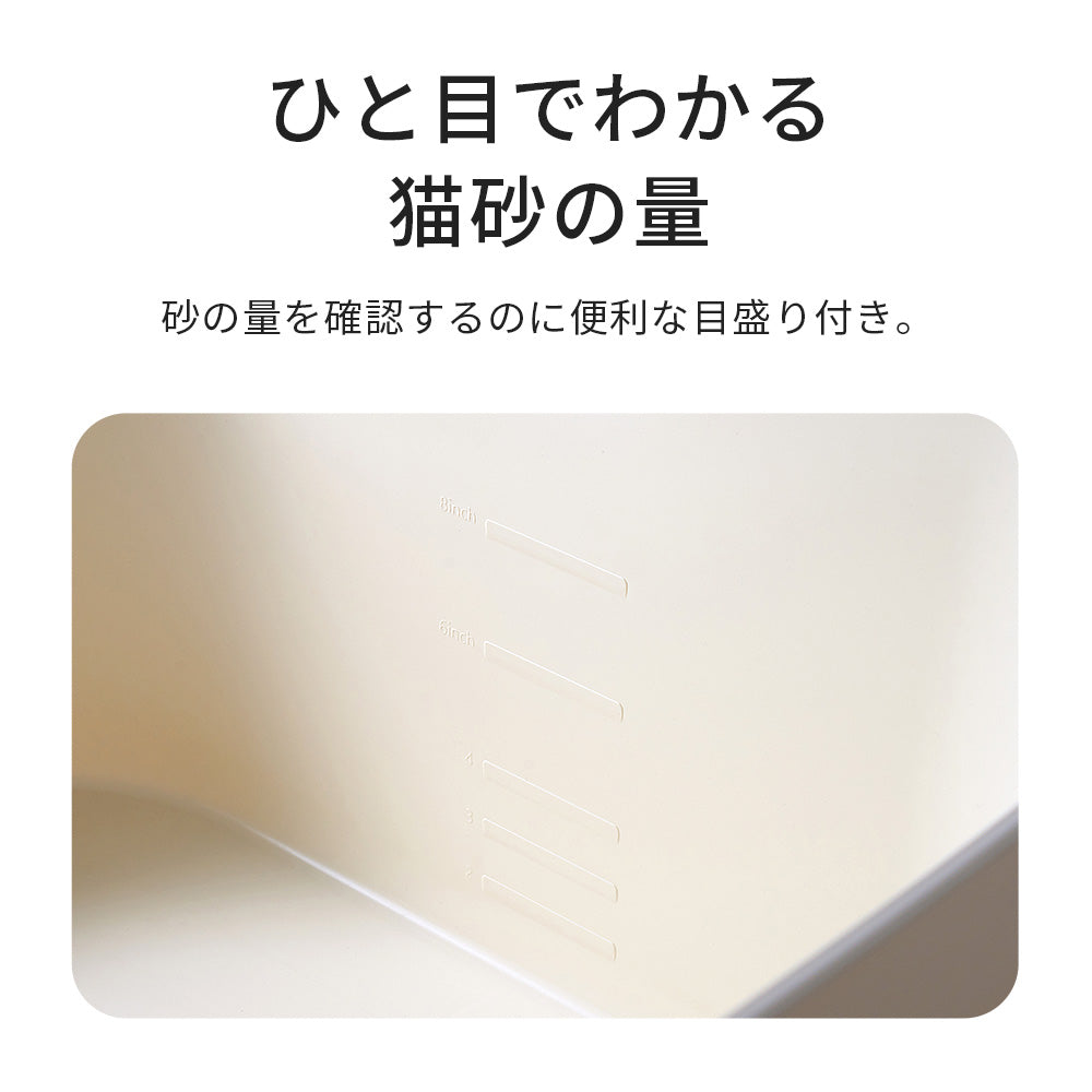 飛び散らない 飛び散り 深め 深い 多頭飼い おしゃれ シンプル [TALL WALL BOX スクエア]