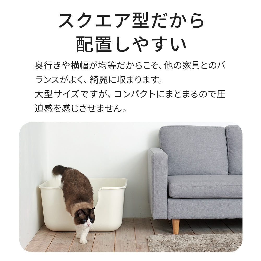 飛び散らない 飛び散り 深め 深い 多頭飼い おしゃれ シンプル [TALL WALL BOX スクエア]