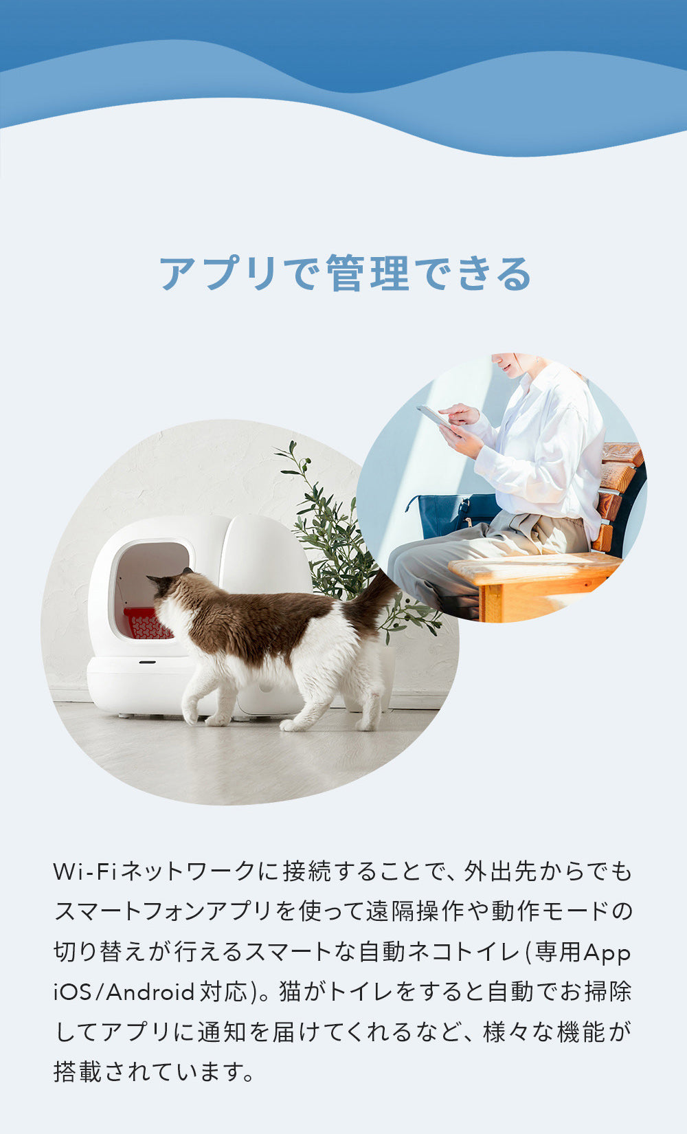 PETKIT 猫 自動トイレ PURA MAX ピュラマックス おまけ付き - 猫用品