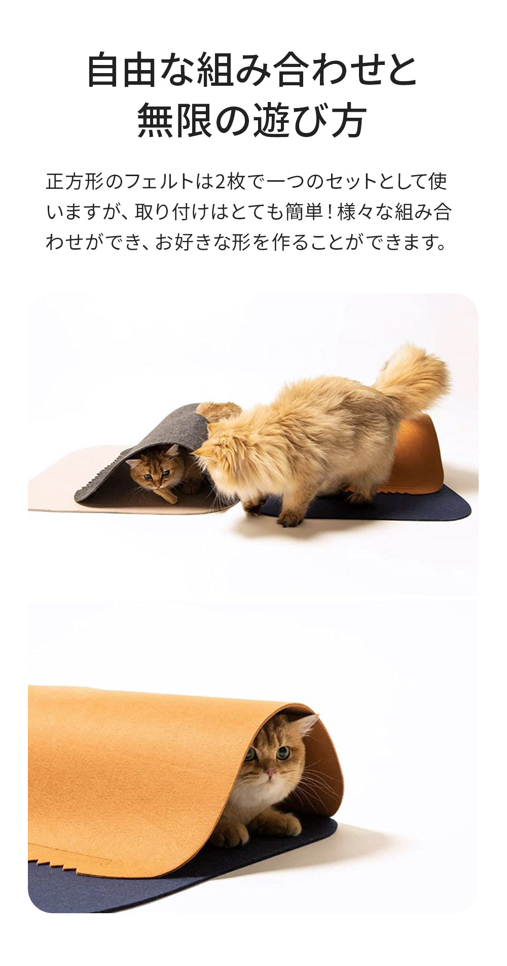 [PIDAN 猫用トンネルフェルト製2ピース] ねこ ネコ ペット キャットハウス マット ドーム おしゃれ 夏 冬 フェルト ウール かわいい 小型犬 室内 人気 おススメ おすすめ