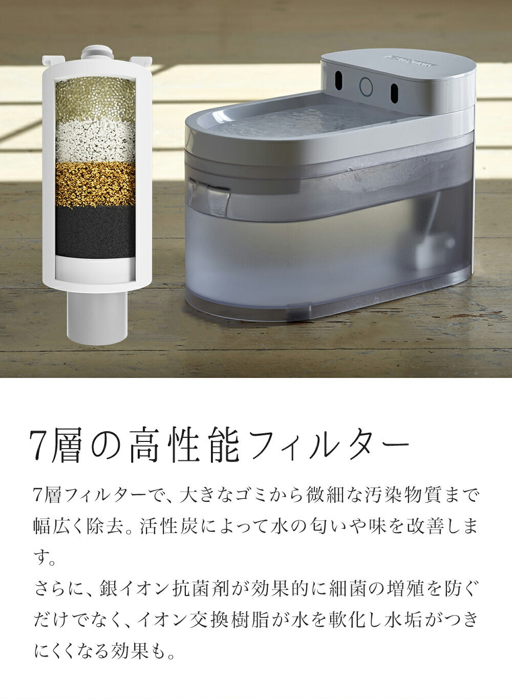 自動給水器 CATLINK WIRELESS WATER FOUNTAIN / ワイヤレス ファウンテン 自動給水器 水飲み 循環 犬 猫 アプリ スマホ iPhone android 健康管理 記録