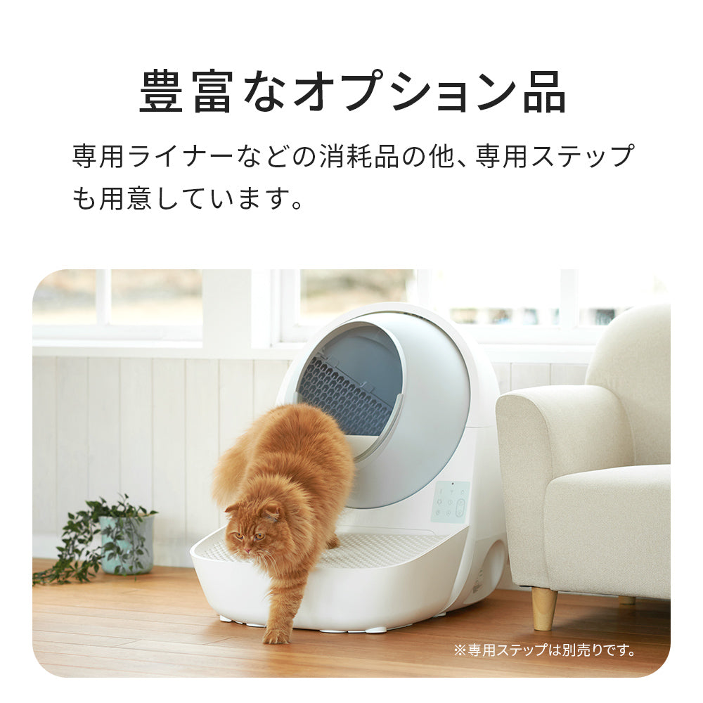 【最新モデル販売開始】 自動ネコトイレ CATLINK SCOOPER PRO-X （キャットリンクスクーパープロエックス）