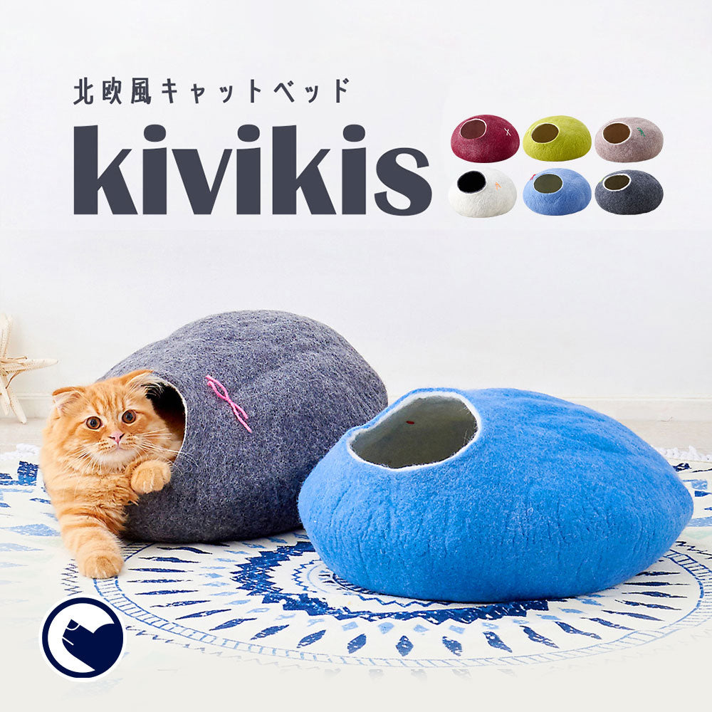 キャットハウス ねころん – OFT STORE