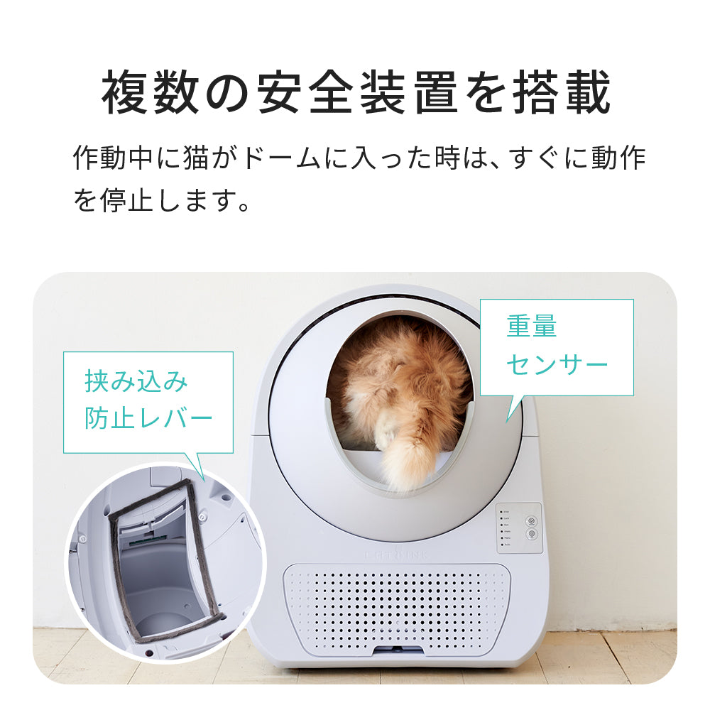 人気商品！！ 猫 自動トイレ CATLINK SCOOPER YOUNG 専用ライナー100枚