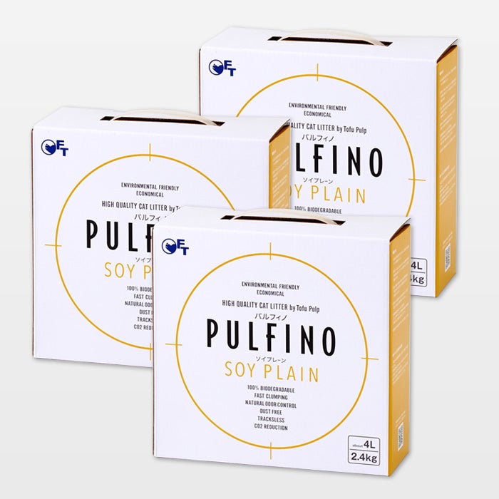 PULFINO パルフィノ 3個セット