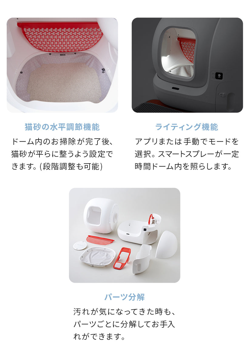 期間限定３０％ＯＦＦ！ PETKIT 自動トイレMAXスタンダード - 通販