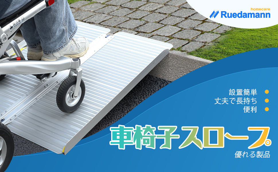 Ruedamann® アルミ折り畳み式スロープ 耐荷重300kg 長さ61cm-152cm*幅73cm — wonx shop