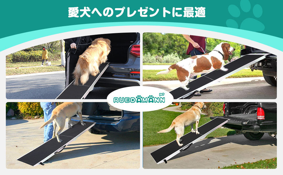 犬用スロープ耐荷重性能