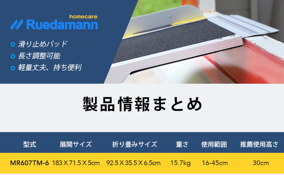 Ruedamann® 折りたたみスロープ 耐荷重300kg 長さ183cmx幅71cm 2本分ける式スロープ — wonx shop