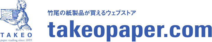 入荷予定 pia store竹尾DEEP PVモロー A4サイズ 400枚