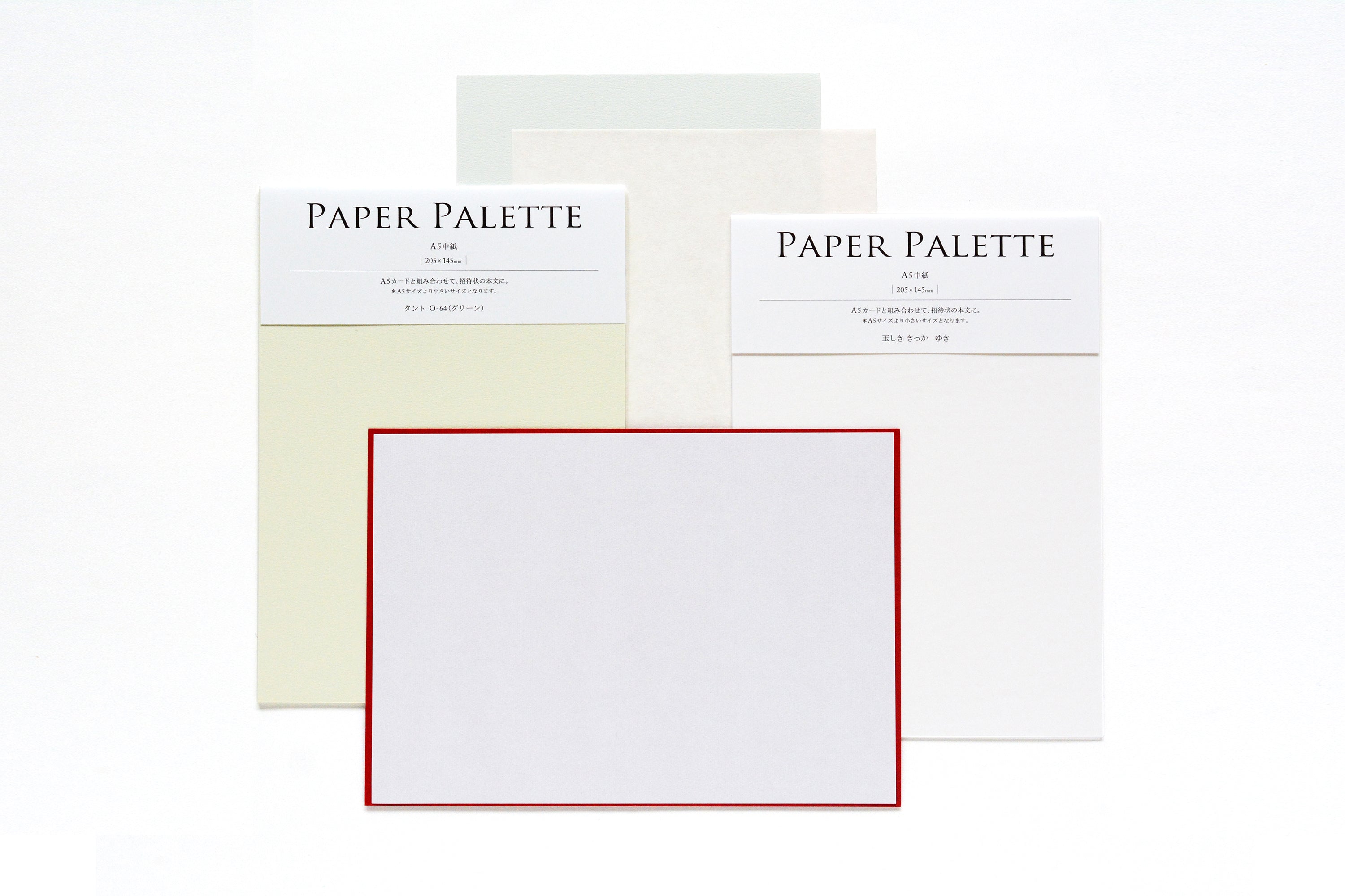 PAPER PALETTE A5中紙