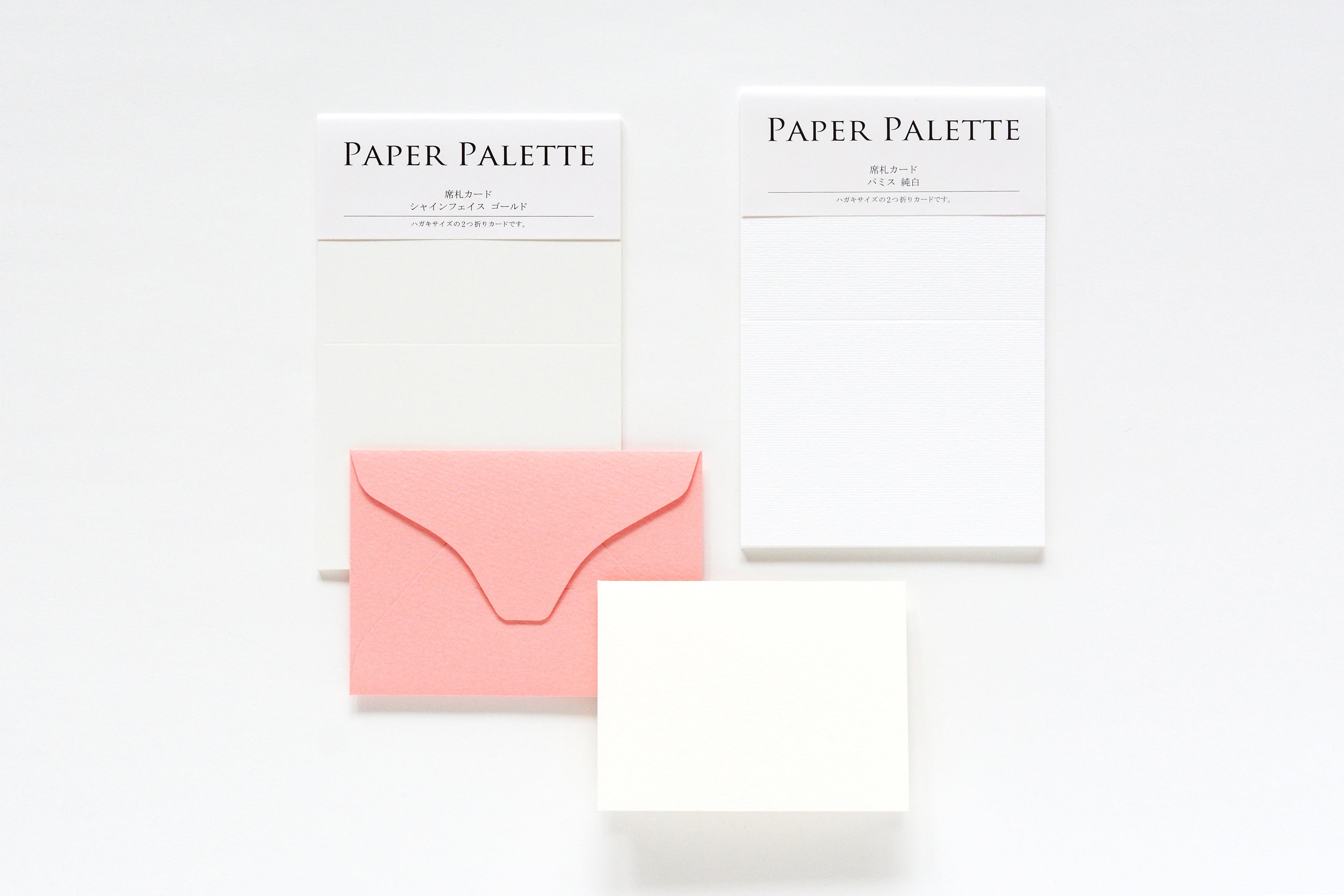 PAPER PALETTE 席札カード