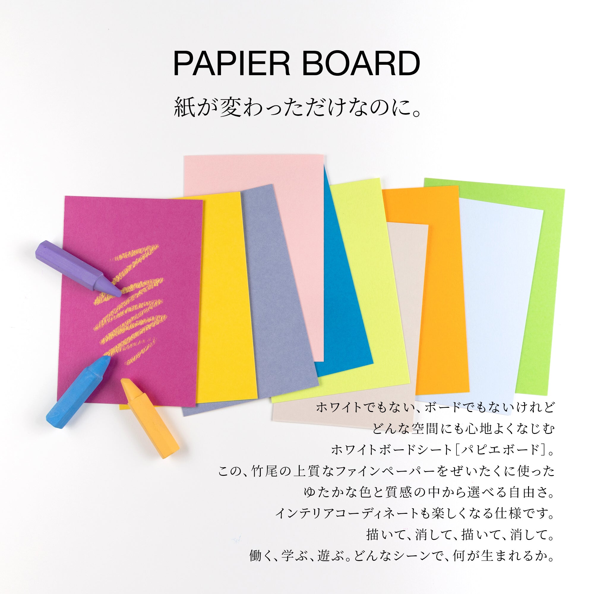 Papier épais blanc - Format au choix - Papiers pour peinture - 10