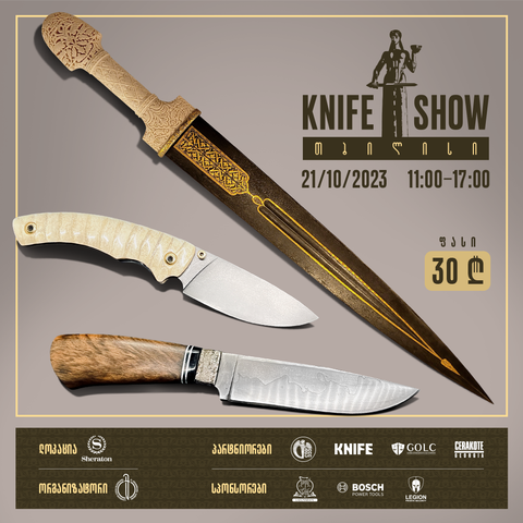 KNIFE SHOW თბილისი 2023