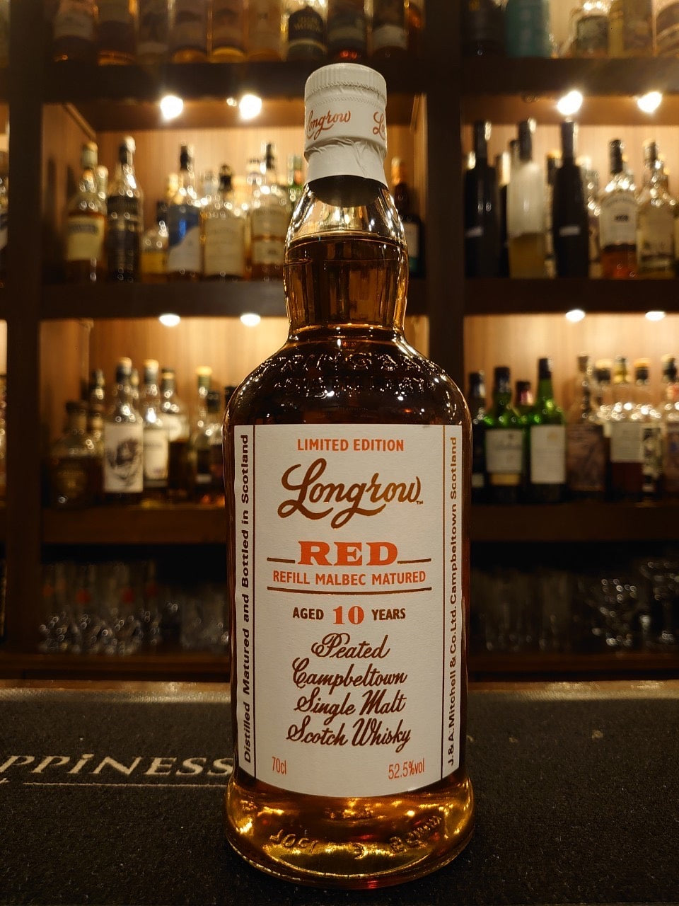 ロングロウ RED 10年 — Rum＆Whisky リトルハピネス