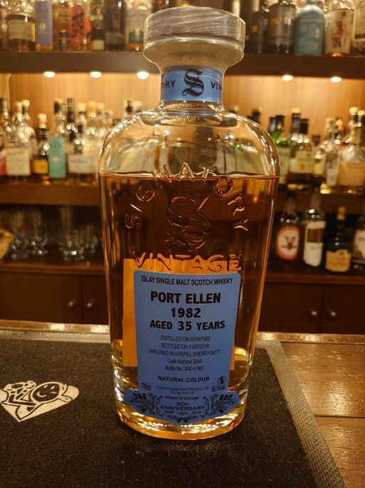 アードベッグ パーペチューム— Rum＆Whisky リトルハピネス