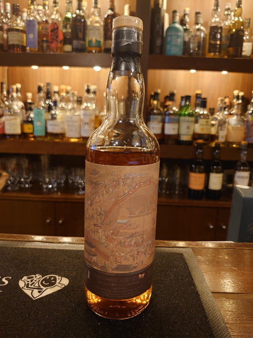 ラッセルズリザーブ10年— Rum＆Whisky リトルハピネス