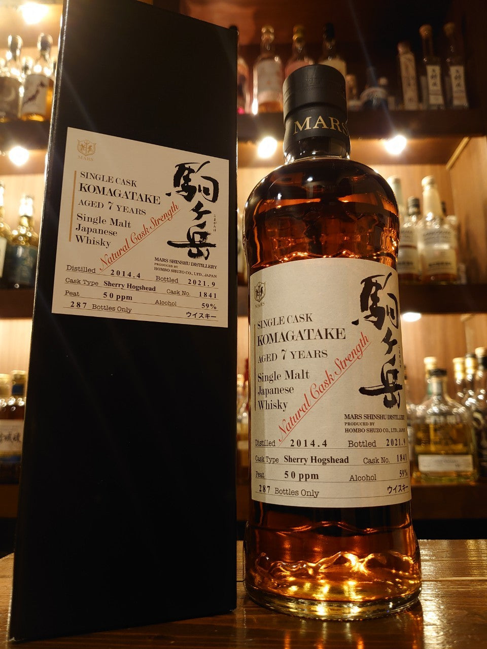 マルス シングルカスク 駒ヶ岳 2014 7年— Rum＆Whisky リトル