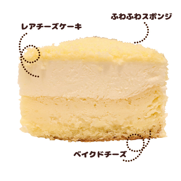 ダブルチーズケーキ