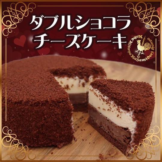 バレンタイン　チョコケーキ　お取り寄せ