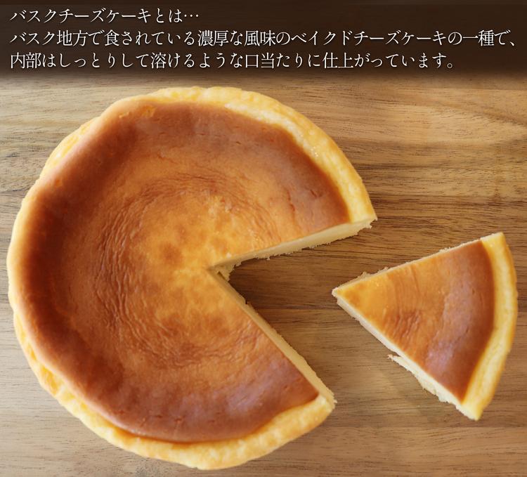 バレンタイン　チーズケーキ　お取り寄せ